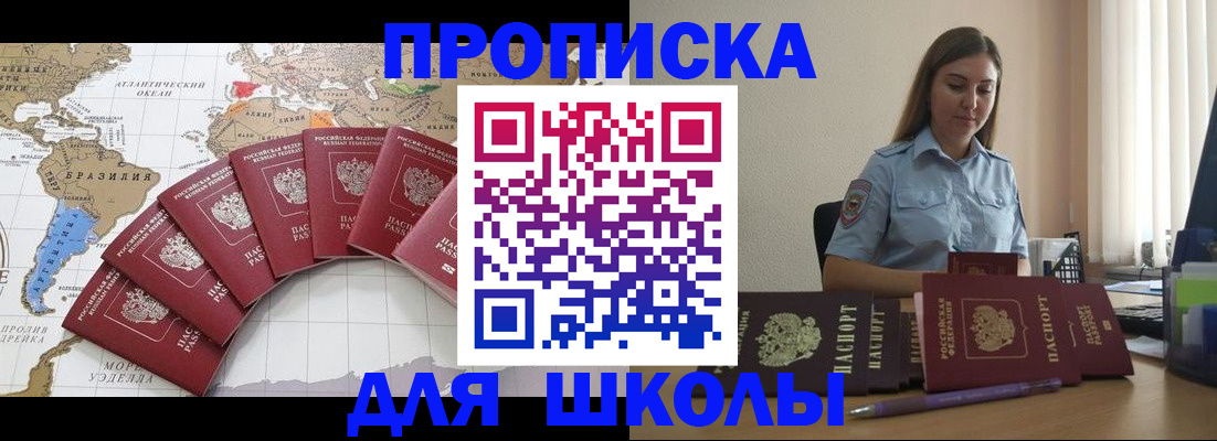 форма 3 в Сочи