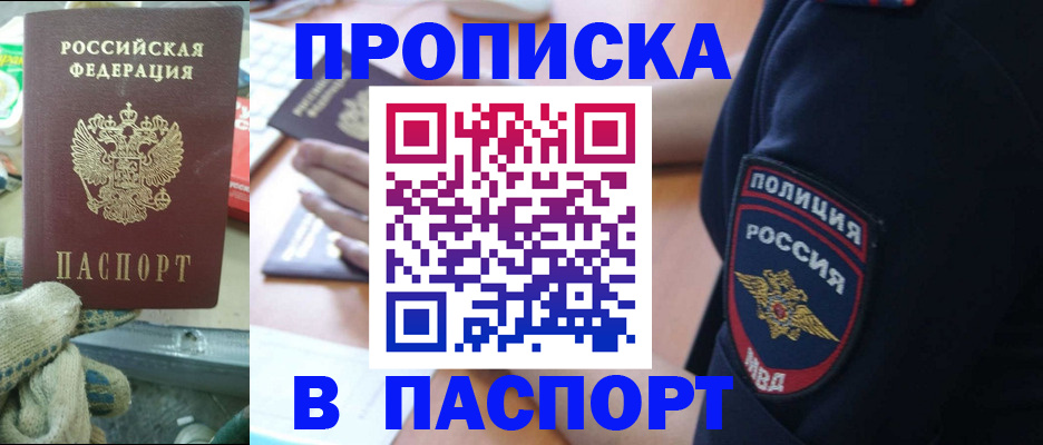 форма 3 в Сочи